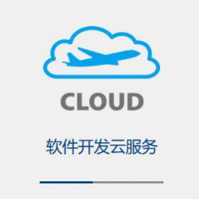 如何選擇適合自己公司情況的進銷存系統
